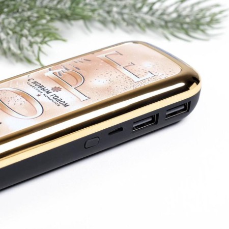 Diary and charger (4500 MAH) “Let Dreams come true”, set-5