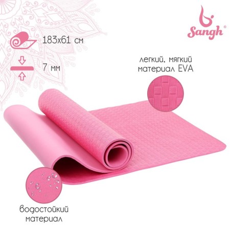 Sangh yoga rug, 183x61x0.7 cm, pink color