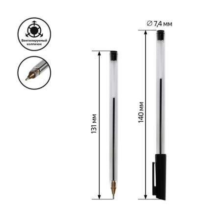 Ballic Human Handle "800" Black, 0.7mm-3