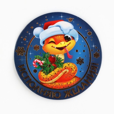 The wallet figure "Fulfilling desires", 7 x 10 cm.-4
