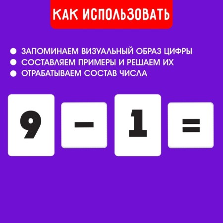 Handout "numbers and signs"-1
