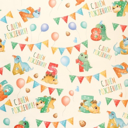 Package paper, glossy "Happy birthday!", 70 x 100 cm, 1 sheet-4