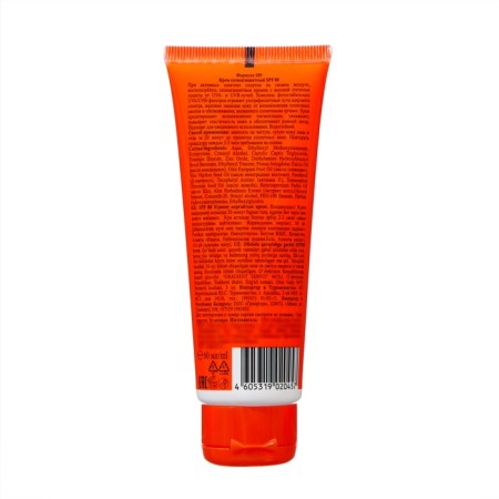 Sunsplant cream Floresan SPF 80, 60 ml-3