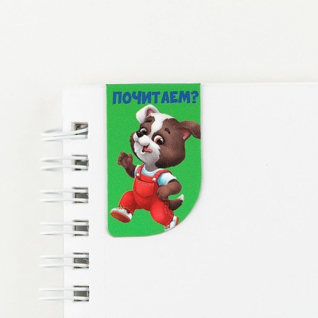Set of magnetic bookmarks 4 pieces on the “Funny bookmarks” substrate-3