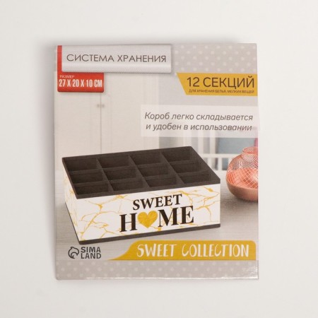 Organizer for storage, coffee for linen 12 cells "Sweet Home", 27 x 20 x 10 cm.-5