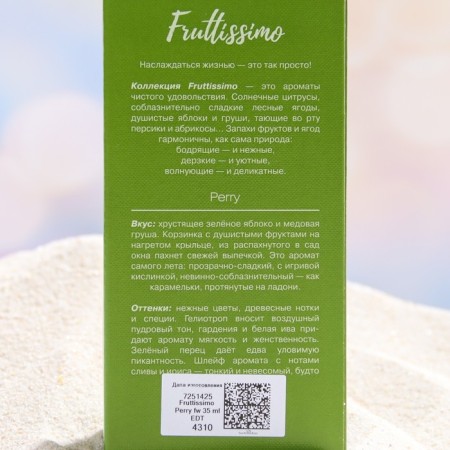 Women's toilet water Fruttissimo "Seductive Duches", 35 ml-2