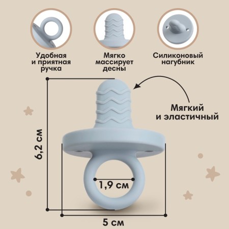 The rubberker is a silicone dummy, the color is blue/gray, mum & baby-1