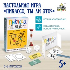 Board game 