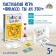 Board game "Picasso, are you?", 3-6 players, 5+