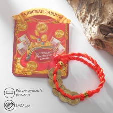 Bracelet-reinforcing “red thread” five coins, color black gold, 20 cm