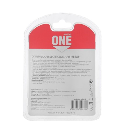 Mouse Smartbuy One 352, wireless, optical, 1600 dpi, 2xaaa (not in the Complex), red-black-6