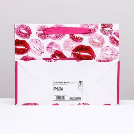 Laminated horizontal "kisses", 23 x 18 x 10 cm-1