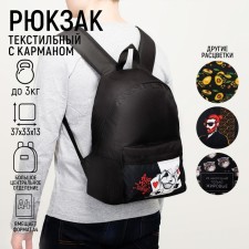 Backpack school youth 