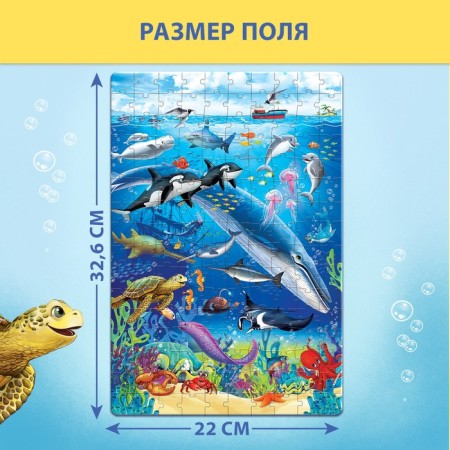 Children's puzzle "at a depth", 160 elements-1