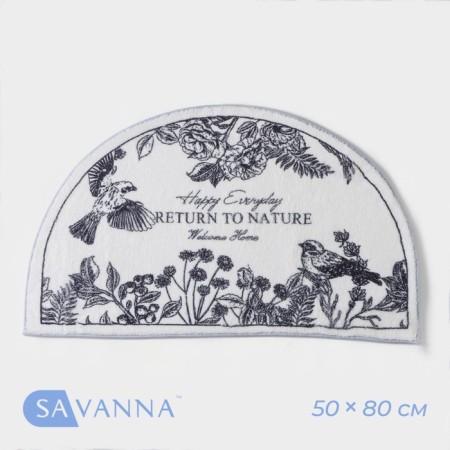 Savanna Return To Nature, 50 × 80 cm, white color