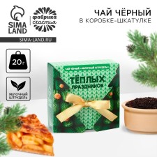 Black tea, in the box - box, with taste: apple strudel, 