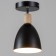 STAS "DAN" E27 40W black 14x14x24 cm