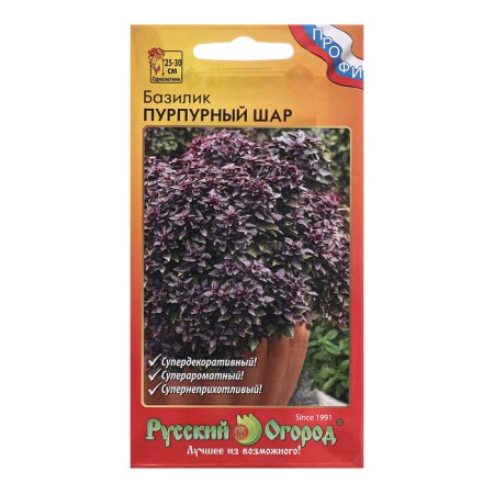 Basil seeds "purple ball", c/p, 5 pcs.