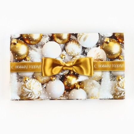 Box Gift team "Happy New Year", 20 x 2 x 12 cm, new year-3