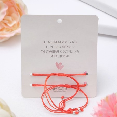 Bracelet-reinforcing “Red thread” Happy Family Sisters, set 2 pcs., Color silver, D = 5.5 cm-2