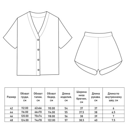 Female pajamas (shirt, shorts) minku: Light Touch, Blue color, size 48-9