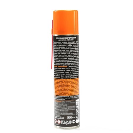 Universal Eltrans grease for loops and locks, aerosol, 400 ml EL-0501.04-1