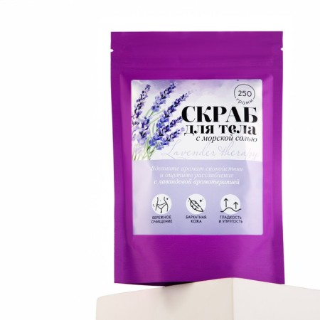 Salt Body Body Lavander Therapy, 250 g, lavender aroma, Beauty Fox-6