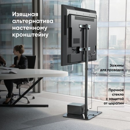Star for TV ONKRON TS5065 Black 30 "-60" Max.41kg floor-7