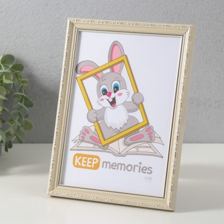 Photo frame Plastic "Modern" 15x21 cm, beige-1