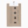 Bathroom mat Ethel "Home", 48x78 cm