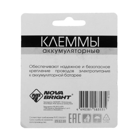 Two TKB NOVA Bright VT10, set 2 pcs-1