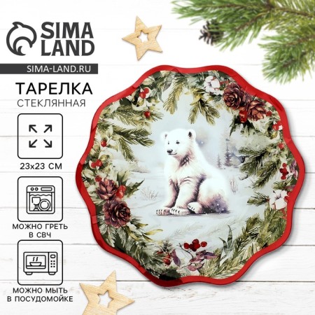 Plate flat glass dear attention "Polar Bear", 23 cm