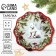 Plate flat glass dear attention "Polar Bear", 23 cm