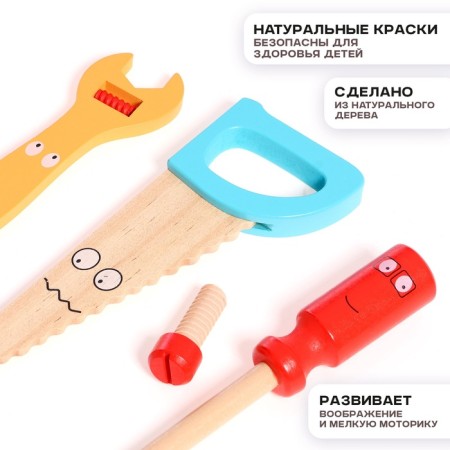 Developing game "Carpenter's set + designer in a suitcase" 7 × 30 × 23 cm, 33 elements-1