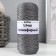Knitting cord 100% polyester 1mm 200m/75 ± 10g (16-steel)