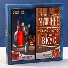 Gift set 