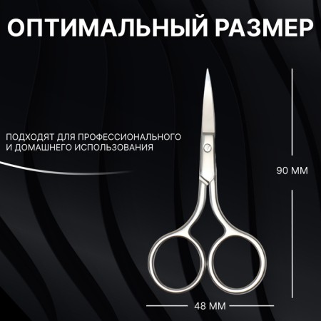 Manicure scissors "Premium", bent, wide, 9 cm, on the blist, silver color-2