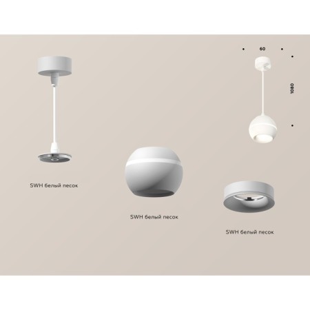 A set of suspended lamp with additional backlight Ambrella Light, Techno, XP1101001, GU5.3, Color White Sand-2