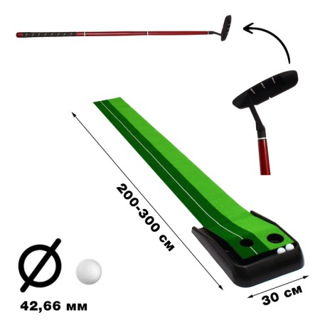 Mini Golf "Cabinet", 300 x 30 cm
