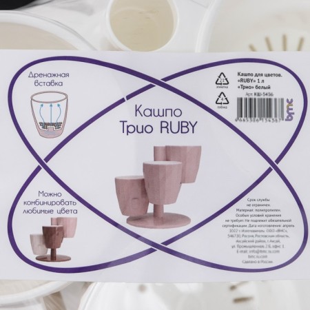 Multi -tiered ruby ​​rub “cascade”, 3 pcs, 1 l, white color-6