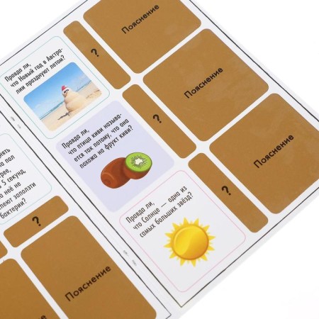 Activati-book with a strict-layer "Supervictor", 12 p.-3