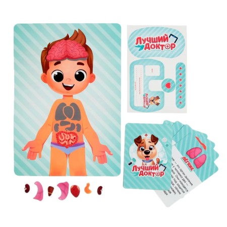 Game set "Best Doctor", in a backpack-2