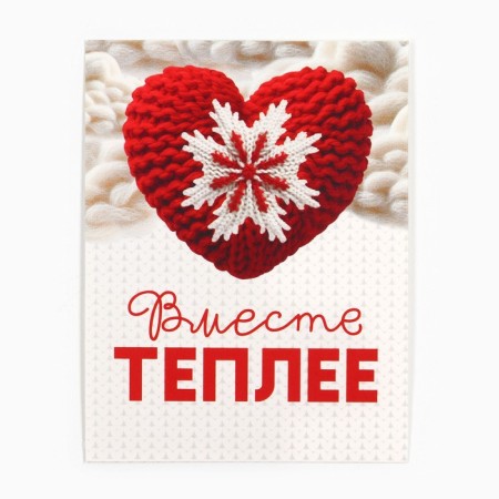 Gift set: tea, chocolate, a postcard of the "warm new year"-3