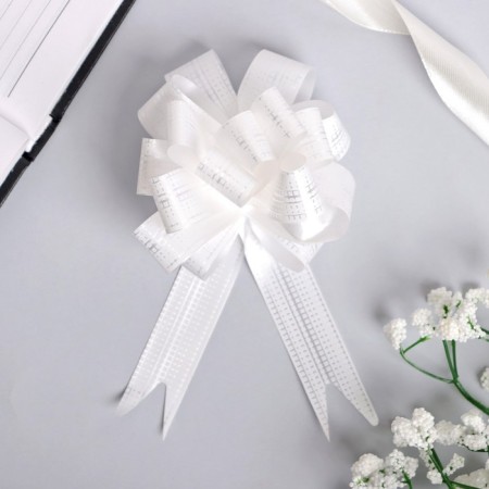 Bant-Shar No. 1,8 Thin strips, white