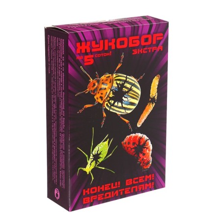 A set of funds from the Garden and Hycorodny pests "Zhukobor Extra", a set