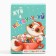 New Year! Chewing gum in the box pack "Fuck and Kaifui", 60 g
