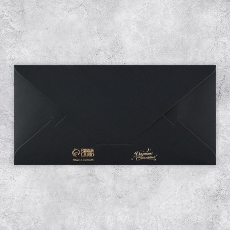 The envelope for the money "for you", black craft, embossing, 16.5 x 8 cm-5