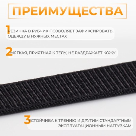 Rubber band is linen, in a rubber, 10 mm, 10 ± 1 m, black color-1