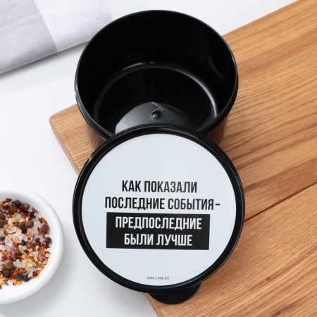 Lunch - round box "used to be better", 500 ml-1