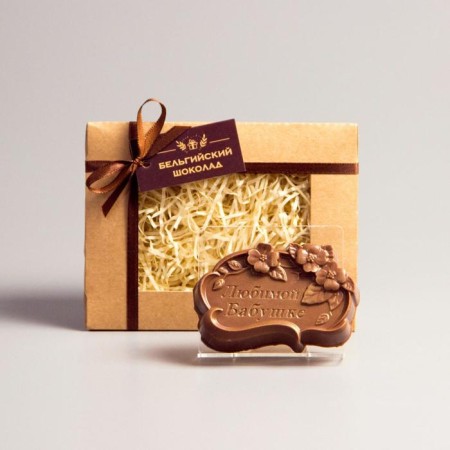 Chocolate figure "beloved grandmother", 80 g-3